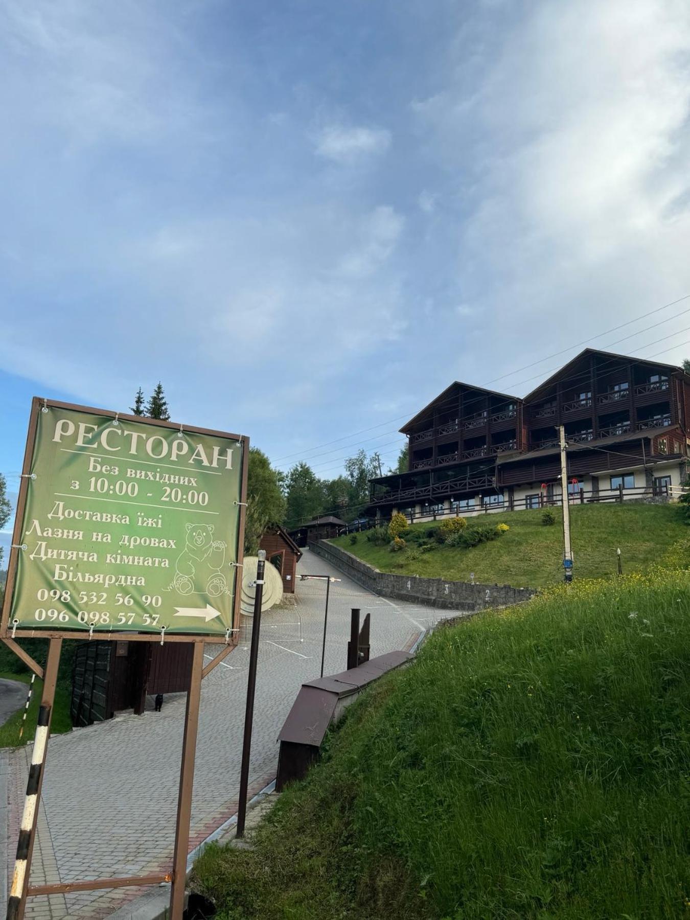 Georgiy Hotel Orjavcsik Kültér fotó